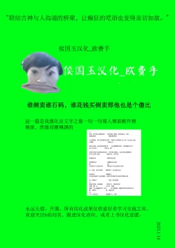 Page 10 of Sex no Jugyou de Pair o Kunde kureru Onna Tomodachi【侯国玉汉化_欧费手】