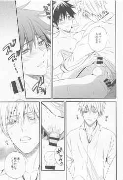 Page 26 of HAPPY WEDDING