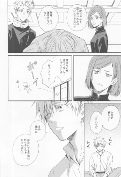 Page 9 of HAPPY WEDDING