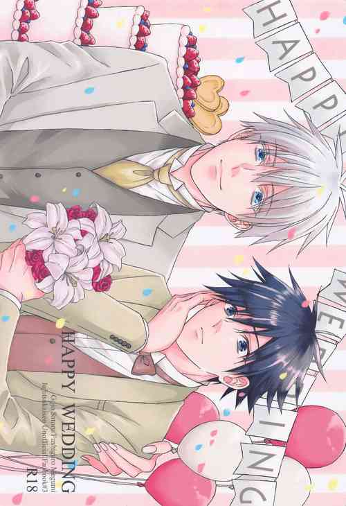 Download HAPPY WEDDING