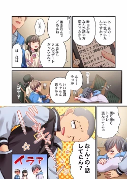 Page 60 of Maihama Yuki no Ikigao wa Bukatsu Komon no Ore shika Shiranai 24-26