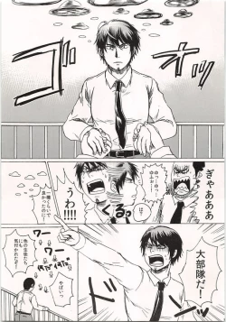 Page 10 of FLY ME TO THE MOON