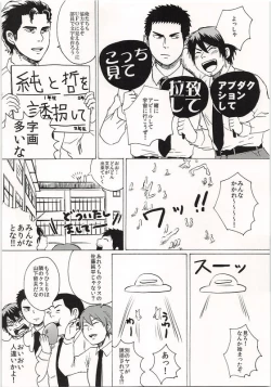 Page 15 of FLY ME TO THE MOON