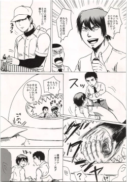 Page 18 of FLY ME TO THE MOON