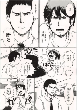 Page 2 of FLY ME TO THE MOON