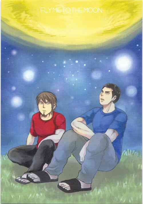 Download FLY ME TO THE MOON