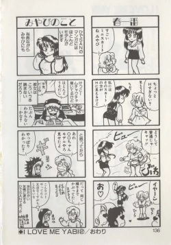 Page 138 of Hide-san no Yakata R