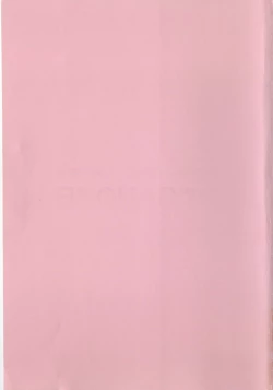 Page 171 of Hide-san no Yakata R