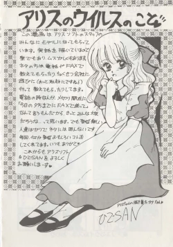 Page 42 of Hide-san no Yakata R