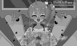 Page 3 of Ero Variety