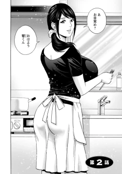 Page 24 of Yasashii Obasan