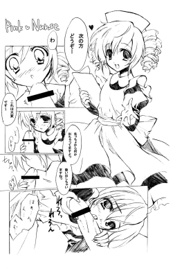 Page 2 of pink nurse