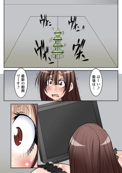 Page 194 of Houfuku Douga