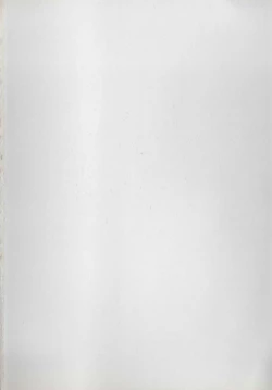 Page 173 of Hide-san no Yakata S