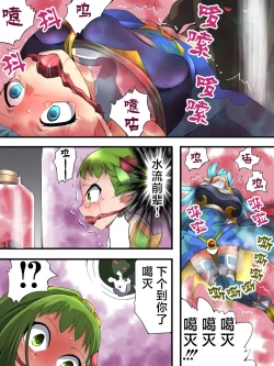 Page 16 of Yousei Kishi Fairy Bloom Ch. 3