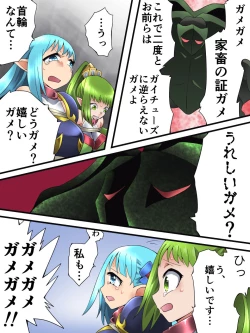 Page 28 of Yousei Kishi Fairy Bloom Ep3