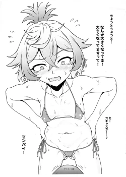 Page 7 of Senpai! Hentai ssu!