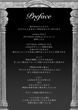 Page 2 of WETDREAMER 2