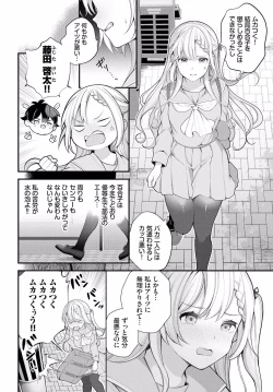 Page 4 of Zetsurin AV Danyuu, Time Leap de Seishun Musou!ch.6