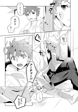 Page 108 of YumiShi Maniax