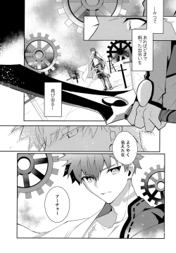 Page 161 of YumiShi Maniax