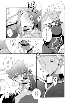 Page 170 of YumiShi Maniax