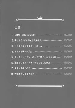 Page 279 of YumiShi Maniax