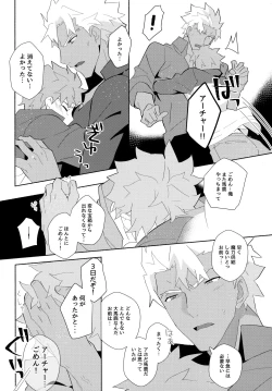 Page 28 of YumiShi Maniax