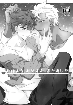 Page 70 of YumiShi Maniax