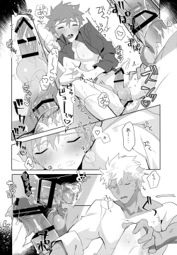 Page 92 of YumiShi Maniax