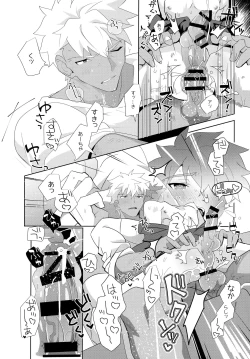 Page 95 of YumiShi Maniax