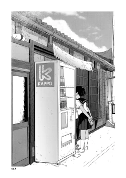 Page 7 of Natsu no Omoide Kouhen | Summer Memories Part Two