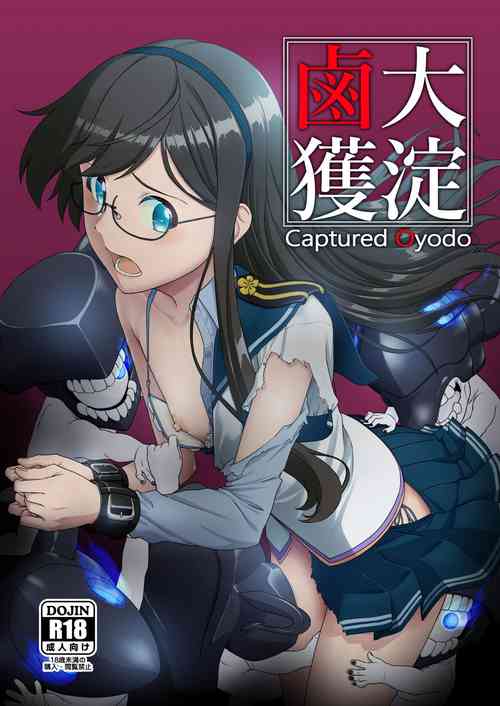 Download Ooyodo Rokaku - Captured Oyodo