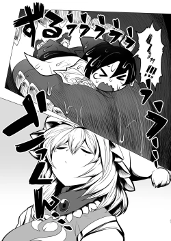 Page 41 of Ran-sama Marunomi Goudoushi