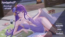 Page 46 of Nekura Kyonyuu no Onee-chan wa, Saiminshite de mo Otouto Chinpo o Netoritai