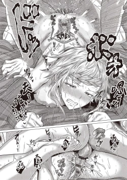 Page 117 of Suki ni Shiyagare