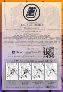 Page 27 of Kouin Laundry | Fellatimat