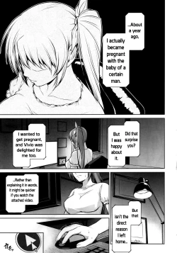 Page 16 of Mesu Kagura