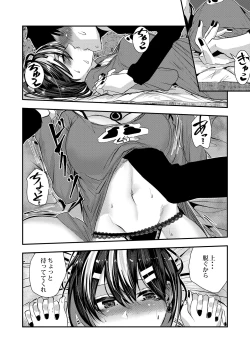 Page 28 of Akuyuu ni Kokuhaku shitara Deredere ni Natta