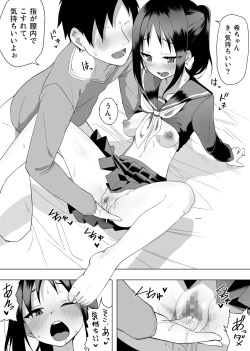 Page 15 of Isei Tensei II Konomi no Karada ni Body Change