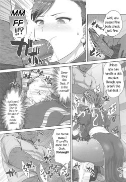 Page 6 of Chun-Li Sousakan Sennyuu Sousa Kiroku Joukan