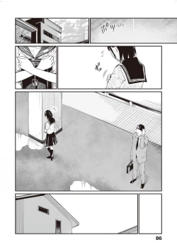 Page 7 of Ame no Hi wa, Honnori Chikubi