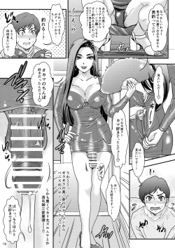 Page 19 of BEHAVIOUR+22