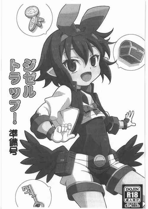 Download Giselle Trap! Junbigou