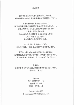 Page 13 of grbR Rough