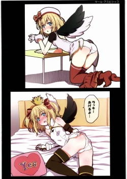 Page 16 of Shiroi Neko no Hon.