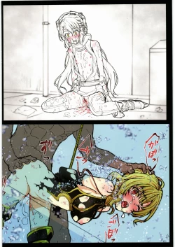 Page 6 of Shiroi Neko no Hon.