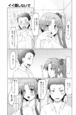 Page 121 of Manga Bangaichi 2007-10