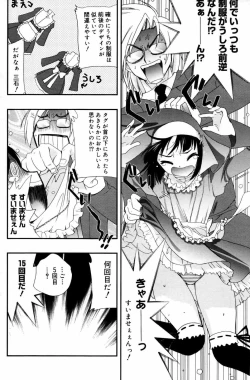 Page 132 of Manga Bangaichi 2007-10