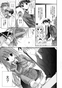 Page 13 of Manga Bangaichi 2007-10